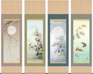 | | N| lGʑI 4{Zbg c| ڌܗ 54.5cm×c190cmyzg4137 N N| N| Ԓ lG lG a a ̊ a Vz  j j  