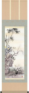 | | N| lNq kR ڎO 44.5cm×c164cm g4141 N N| N| Ԓ ~ | e  g J^ a a ̊ a Vz  j j  蕨 oY