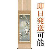 楽天市場】緒方葉水の通販