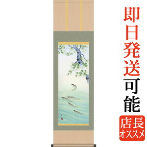 | | ėp Ɉ ]jM ڎO 44.5cm×c164cm g4150  Ċ| Ċ| Ԓ  A a a ̊ a j j  蕨