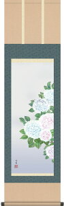 | | ėp z 㑺m ڎO 44.5cm×c164cm g4158  Ċ| Ċ| Ԓ  AWTC a a ̊ a j j  蕨