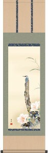 | | ėp Ő R{ˉ ڎO 44.5cm×c164cm g4160  Ċ| Ċ| Ԓ 킹 JZ~  a a ̊ a j j  蕨