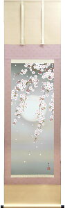 | | tp  t ڎO 44.5cm×c164cm g4567 t t| t| Ԓ TN a a ̊ a j j  蕨