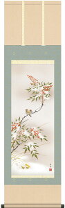 | | ~p Vɐ ]jM ڎO 44.5cm×c164cm g4596 ~ ~| ~| Ԓ    N a a ̊ a j j  蕨