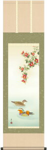 | | ~p lGO  x ڎO 44.5cm×c164cm g4614 ~ ~| ~| Ԓ ǂ vw~ N a a ̊ a j j  蕨   [