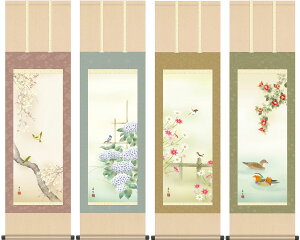 | | N| lGO 4{Zbg x ڎO 44.5cm×c164cm g4615 N N| N| Ԓ lG lG a a ̊ a Vz  j j  蕨