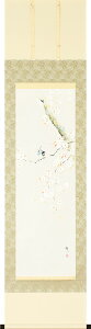 | | tp ɏ jO ؗ 47cm×c190cmyzp9641 t t| t| Ԓ TN a a ̊ a j j  蕨