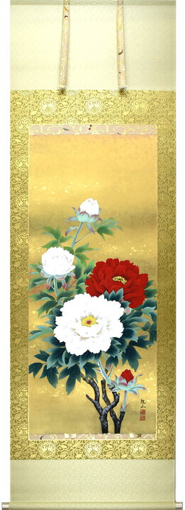 楽天市場】掛軸 掛け軸 【限定品】春用 紅白牡丹図 広森雄山 尺八立 約  