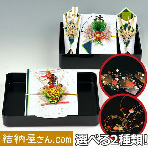 y[Ԃz-[i- Ԃ̕AWZbg2yC~T[rX(3En)@{Zbg + ژ^ilpjz