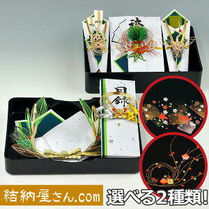 y[Ԃz-[i- Ԃ̕AWZbg3yC~T[rX(3En)@{Zbg + LOi + ژ^icjz