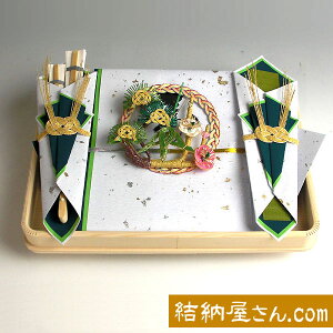 [/[Ԃ -LOiČ[i-ژ^Zbgi|~jij yz