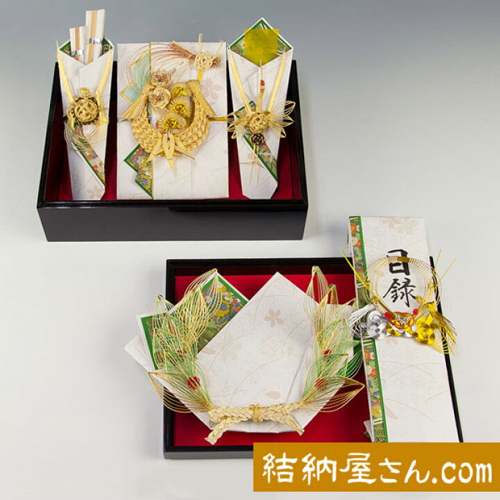 楽天市場】【【結納返し】-略式結納品- おしどりアレンジセット3（青 