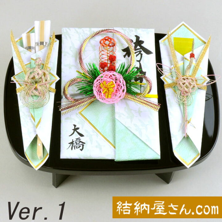 楽天市場】【結納返し】-略式結納品- スイートピー【溜塗り盆アレンジ 