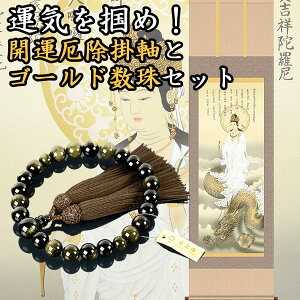 J^Zbg J^| | З㔒ߊω kT ڌܗ ˔ 54.5 c190cm S[h O j (j ) d t[ ˔t jp O p7101 f180