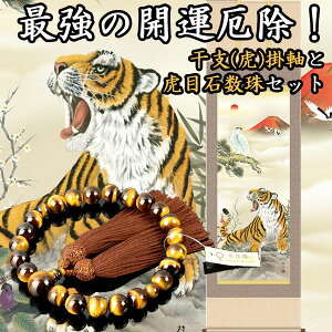 J^Zbg J^  x | (|) g˖ҌՐ} ]jM yڎOEz44.5×c164cm S[h ㎿Ֆڐ΋d t[ ˔tyijpjOzd77