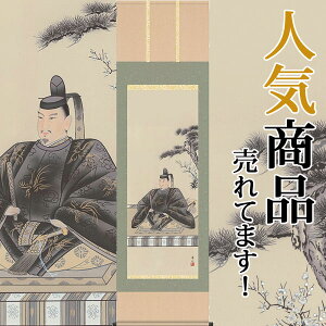 | | V_ 鑺GR ڌܗ 54.5cm×c190cmyzd3318   VN ^ ^ cj wƐA w j j  蕨