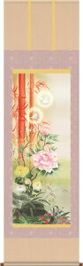 | | g˕S㇗} ЎRϐ yڌܗE˔z54.5×c190cm d7404 J^ N g  a a ̊ a j j  蕨