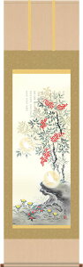 | | ГV} v䒼 yڌܗE˔z54.5×c190cm d7405 J^ N g  a a ̊ a j j  蕨