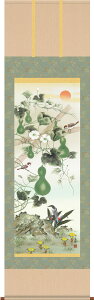 | | ZZЕ 䌴| yڌܗE˔z54.5×c190cm d7503 J^ N g  a a ̊ a j j  蕨