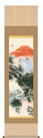 掛軸 掛け軸 吉祥初夢満願図 小倉錦雲 【尺三立・紙箱入り】約横44.5×縦164cm d7536 開運 縁起 吉祥 招福 和室 和 床の間 和風 お祝い 御祝 贈答 贈り物