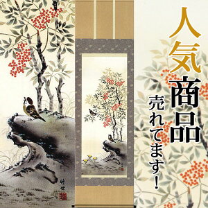 | | ~p lGԒ Vɐ c| ڌܗ 54.5×c190cmyz b11801-13 ~ ~| ~| Ԓ    N a a ̊ a j j  蕨