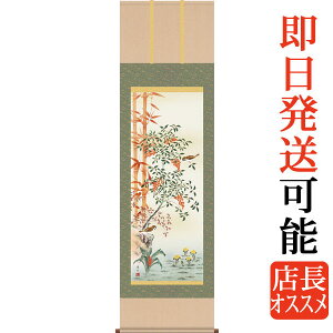 | | ГV t yڌܗE˔z54.5×c190cm g4499 J^ N g  a a ̊ a j j  蕨