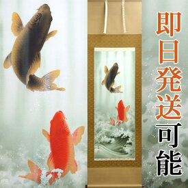 楽天市場 鯉 滝登りの通販