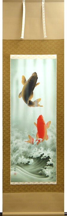 楽天市場】掛軸 掛け軸 開運掛軸 開運昇鯉 鯉の滝登り！夫婦鯉の掛軸  