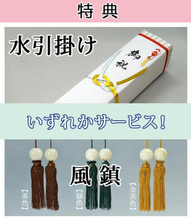 楽天市場】掛軸 掛け軸 消災白虎朱竹之図 加納悠峰 【尺三立・紙箱入り 