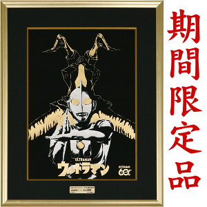 �y�|�C���g5�{�z�E���g���}�� �z����i�{�����j �����a�� �i������j ��46cm×�c58cm�y���Ԍ���zp9724 �~�J�v���������C�Z���X���i�@�E���g���}��60���N�L�O��i