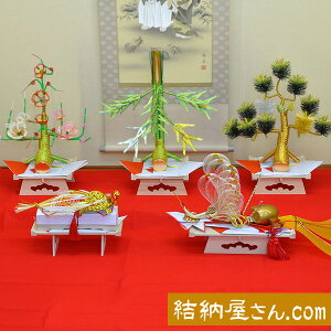 結納品 冠婚葬祭用品の通販 価格比較 価格 Com
