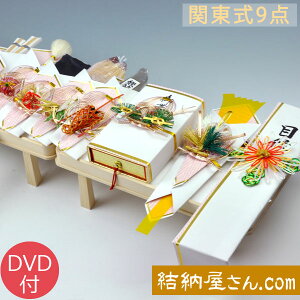 結納品 沖縄の通販 価格比較 価格 Com