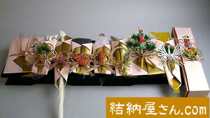結納品 沖縄の通販 価格比較 価格 Com