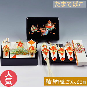 [-֓ [i-܂Ă΂9_Zbgy֓dlz(тt)