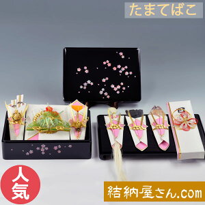 [-֓ [i-܂Ă΂7_Zbgy֓dlz(тt)