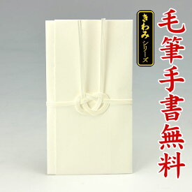 楽天市場 不祝儀袋 神式の通販