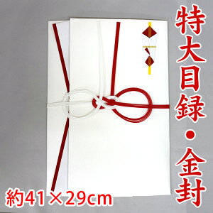 [̋yژ^E@Cxgpz jVHS902yዾzc41×29cm