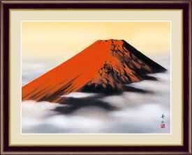 赤富士 鈴村秀山 【F6/F4サイズ】（紐・フック付）富士山水画 F6・約横52×縦42cm F4・約横42×縦34cm【インテリアアート(額絵) 伝統の日本画】g5838 g5839 額入り アート リビング 玄関 プレゼント ギフト