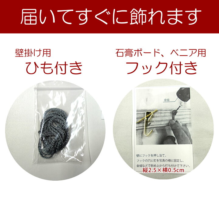 楽天市場】金富士 伊藤渓山 【F6/F4サイズ】（紐・フック付）富士 