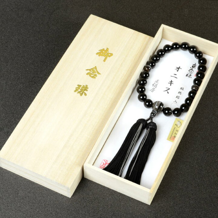 楽天市場】数珠 念珠 黒オニキス 縞瑪瑙仕立 正絹蛍房（桐箱付）【略式 