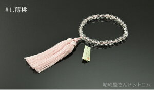 ���� �O�� �{�������d�� �X�N�����[�J�b�g �����������[�i�˔��t�j�y��������i�����p�j/���O��zf5302 f5311 f5312 f5313