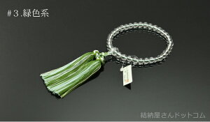  O {d 8mm ԃJK[iFʂji˔tjyipj/O/Ԃ[zf5205 f5206 f5207 f5208