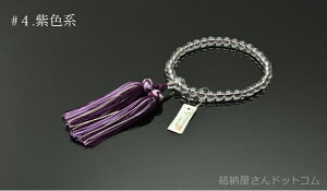  O {d 8mm ԃJK[iFʂji˔tjyipj/O/Ԃ[zf5205 f5206 f5207 f5208