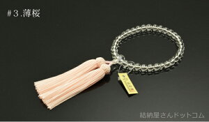  O {d 8mm t[yipj/Ozf5001 f5011 f5012 f5013 f5014 y܂̃v[gEwȋΏۊOɂȂ܂z