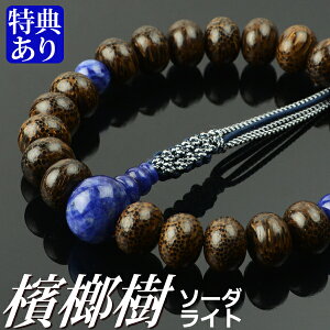  O FPiт낤ji݂j \[_Cgd Z{g[ER[i˔tjyijpj/Oz