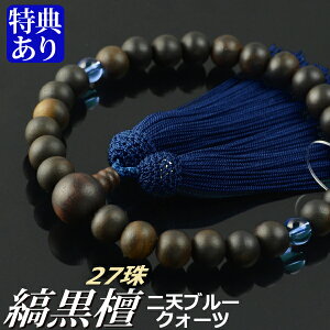  O fҎȍh Vu[NH[cd 27 t[i˔tjyijpj/Oz