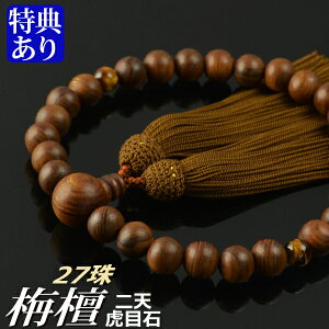  O fҐh VՖڐΎd 27 t[i˔tjyijpj/Oz