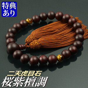  O ihj VՖڐ l[i˔tjyijpjz