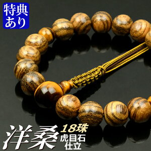  O mK ՖڐΎd 18 Z{g[ER[i˔tjyijpj/Oz