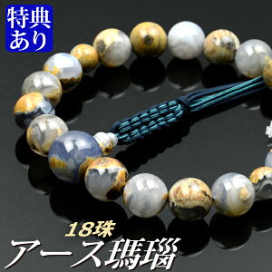  O A[X틤d 18 {g[ER[i˔tjyijpj/Oz